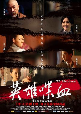 《姐姐的朋友2》主视觉海报