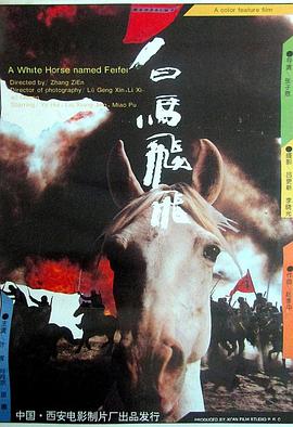 《爱与分手间 》海报